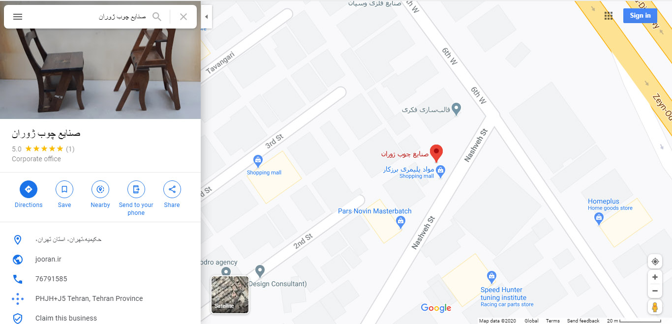 نمایش بر روی نقشه