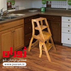 صندلی نردبان شو صندلی نردبان شو