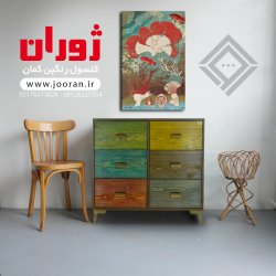 کنسول رنگین کمان